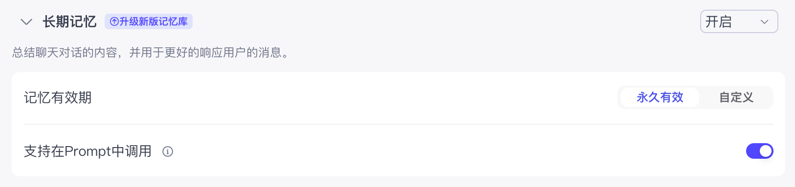 image-20251106022322543