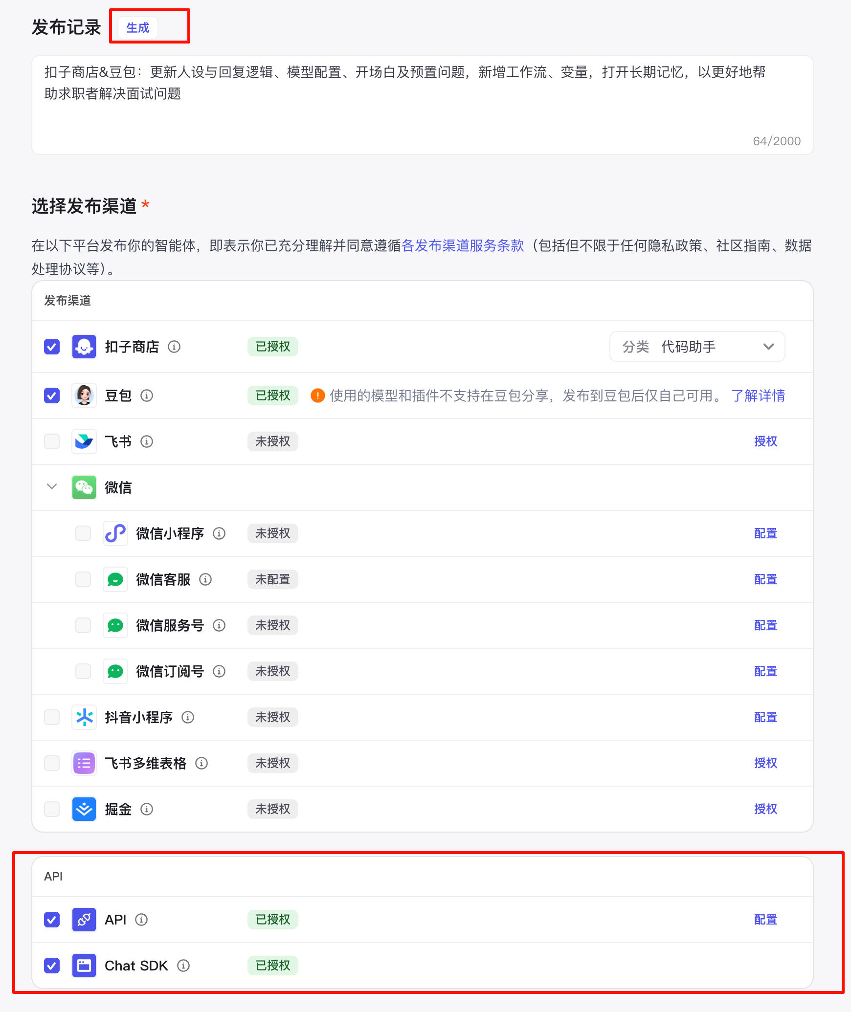 image-20251106022650818