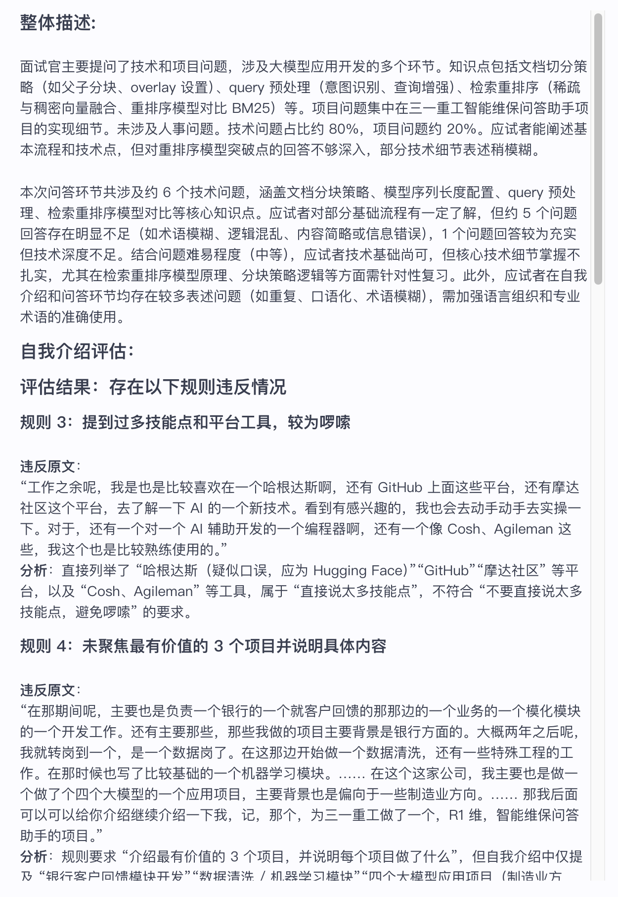 image-20251107045905911