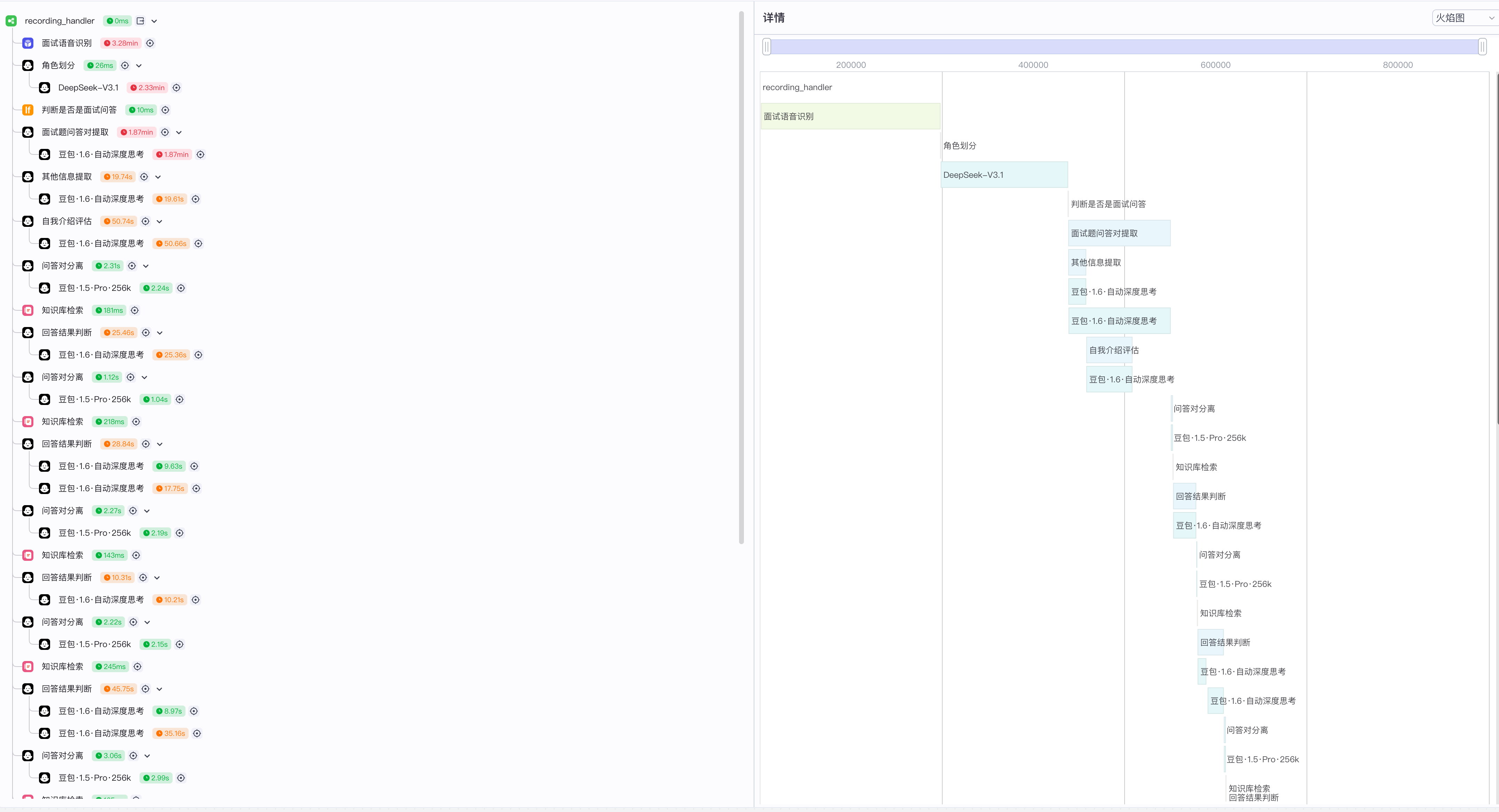 image-20251107045958285